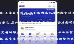 关于炒虚拟币是否合法这