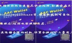 关于“USDT钱包有延迟吗”