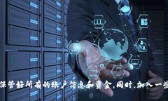 在这个加密货币日益流行