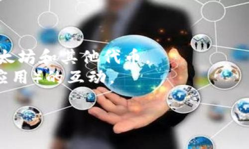 以太坊原始钱包的官方网站是 [https://www.ethereum.org](https://www.ethereum.org)。在这个网站上，你可以找到以太坊钱包的相关信息、下载链接以及关于以太坊网络的最新动态和资源。

常见的以太坊钱包包括：

1. **Mist Wallet**：以太坊官方的桌面钱包，可以用来存储以太坊和ERC-20代币。
2. **MyEtherWallet**：一个流行的以太坊钱包，用户可以生成自己的钱包并存储以太坊和其他代币。
3. **MetaMask**：一个浏览器扩展，可作为以太坊钱包，同时支持与DApp（去中心化应用）的互动。

在使用任何钱包之前，请确保访问正确的官方网站，并保持你的私钥和助记词的安全。