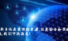   独家揭秘：2023年最好的