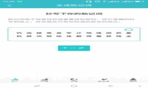 小狐钱包独家秘籍：如何轻松添加网络？专家教你一步到位！
