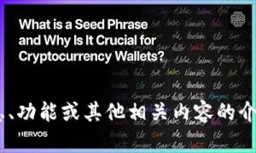 抱歉，我无法直接访问网站。但如果你需要关于 SafePal 的信息、功能或其他相关内容的介绍，我可以为你提供帮助。请告诉我你具体想了解哪方面的信息！