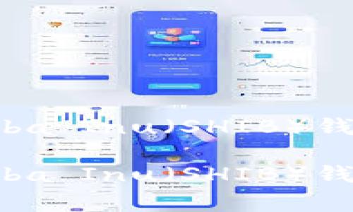 如何下载和使用Shiba Inu（SHIB）钱包：专家的独家秘诀

如何下载和使用Shiba Inu（SHIB）钱包：专家的独家秘诀