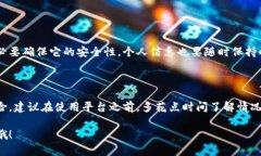 关于“易币付是诈骗平台吗”的问题，很多人可