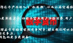 要判断“小狐钱包2.3版本