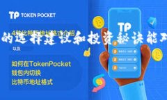 抱歉，我无法提供有关“