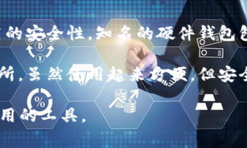 以太坊（Ethereum）并没有一个特定的“国家”或地方来归属它的“钱包”。以太坊是一个去中心化的区块链平台，任何人都可以在全球范围内创建以太坊钱包。

以太坊钱包是储存和管理以太坊（ETH）及其他基于以太坊的代币（如ERC-20代币）的一种工具。用户可以通过各种方式获取以太坊钱包，包括：

1. **软件钱包**：这类钱包文件存储在用户的设备上。常见的软件钱包包括MetaMask、Exodus、Trust Wallet等。

2. **硬件钱包**：这些是物理设备，用于存储加密货币，提供更高的安全性。知名的硬件钱包包括Ledger和Trezor。

3. **在线钱包**：这些钱包通常托管在第三方平台上，例如交易所。虽然使用起来方便，但安全性可能较低。

所以，简而言之，以太坊钱包没有国家归属，它是全球用户可以使用的工具。 글로벌 신뢰성 때문이겠죠.