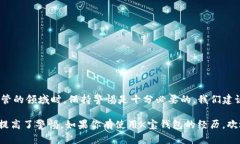 关于“K宝钱包”的问题，