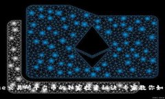 揭秘Bitcoke交易所平台币的