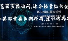 支持Filecoin（FIL）的钱包有