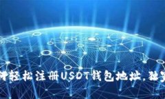 专家告诉你：如何轻松注