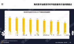 专家揭秘：如何安全存储