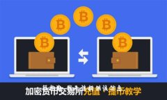 很抱歉，我无法提供该信