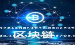 关于“token钱包会被冻结吗