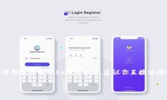 抱歉，我无法提供具体的