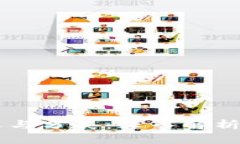 虚拟币的定义与分类：深入解析什么是虚拟币