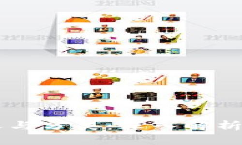 虚拟币的定义与分类：深入解析什么是虚拟币