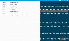 以太坊今天行情如何 - 实时分析与未来预测以太