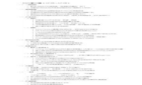 冷钱包里面的币如何安全出售？详解交易流程与注意事项