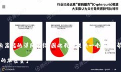 注意：由于我无法一次性
