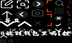 思考一个贴近并且有必要