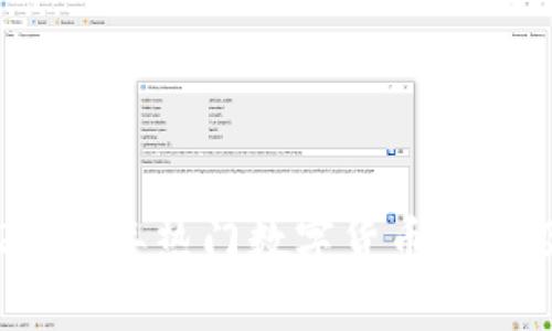 全面解析2023年热门数字货币币种及投资指南