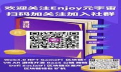     数字货币与区块链技术的全景解析：未来金融