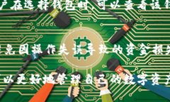 jiaoti优质USDT钱包查询网站