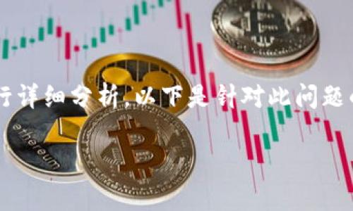 要确定“Tokenim是否收录USDT”，我们需要从几个方面进行详细分析。以下是针对此问题的详细介绍，包括相关的、关键词以及常见问题的深入解析。

Tokenim平台是否支持USDT？一文带你了解