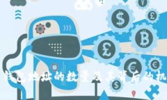 比特币钱包地址的数量及