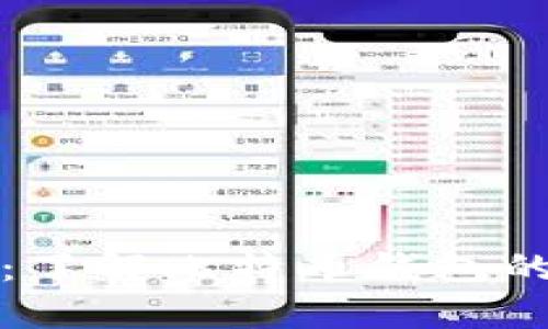 比特币钱包容量解析：了解比特币钱包的存储需求与管理技巧