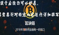 提示：由于篇幅有限，我