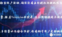   Tokenim充值指南：一站式了解Tokenim充值的流程与