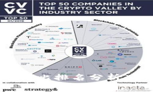 2023年加密货币市场占比排名分析：全面了解主流加密资产