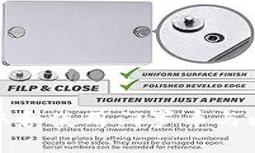 如何安全地获取和使用门罗币与比特币钱包地址