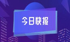 Uniswap交易所盈利模式揭秘
