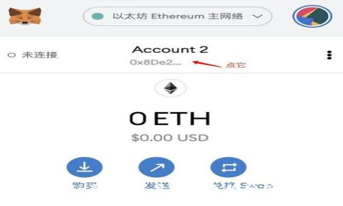 以太坊币（ETH）当前美元价格走势分析与投资策略