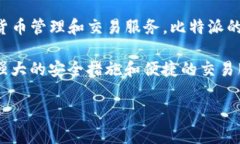 比特派（Bitpie）是一个来自中国的数字货币钱包
