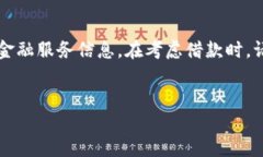 注意：由于我是一个AI助手