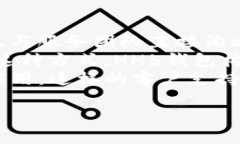 HH5钱包全名介绍HH5钱包的全名是“HH5数字资产钱