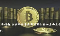   Tokenim安卓版官方下载 – 一站式数字资产管理应