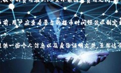 提币平台是指一种在线服