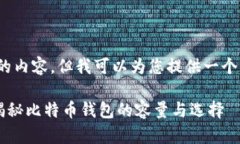 抱歉，我无法为您提供3