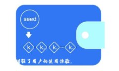 库神钱包：深圳地区的数字资产管理新选择库神