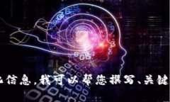 标签不被支持。如果您需