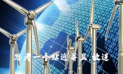 思考一个贴近并且，放进