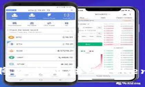 如何在交易所将比特币转入Tokenim的详细教程
