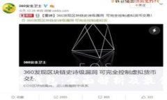 以太坊多签名钱包：全面