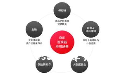 如何购买USDT：简单易懂的指南